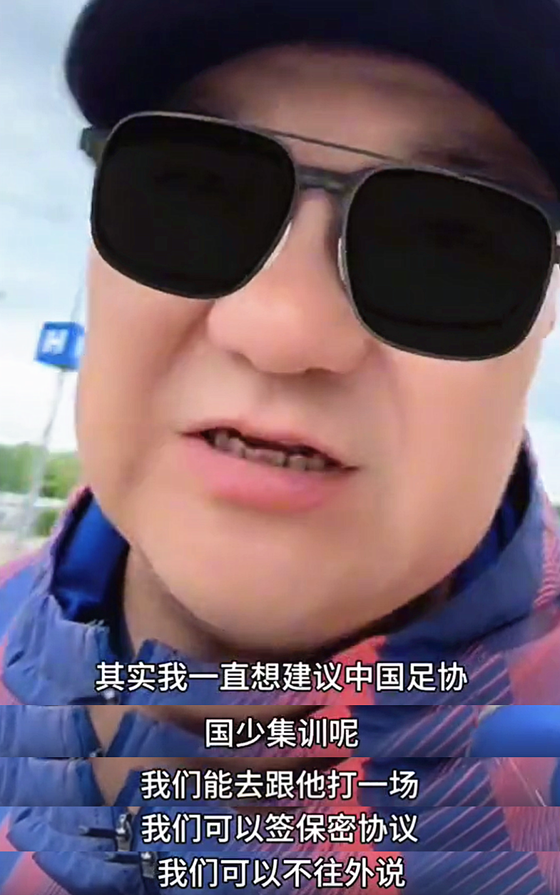 贝尔萨定妆照看向地面引争议，博主：因为他觉得自己不是模特