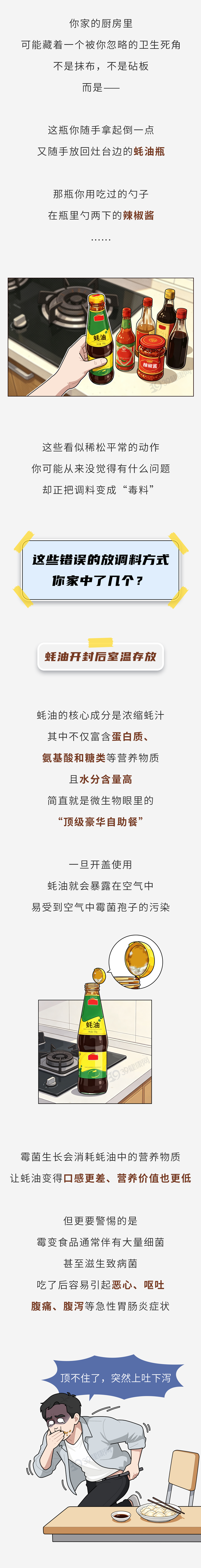 罗马诺&amp;莫雷托：加拉塔萨雷从未放弃莱奥，也许这两天就能谈妥
