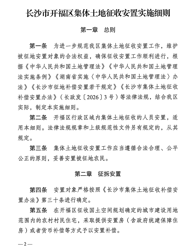 悟空体育喷气机4年6200万续约蒂普曼