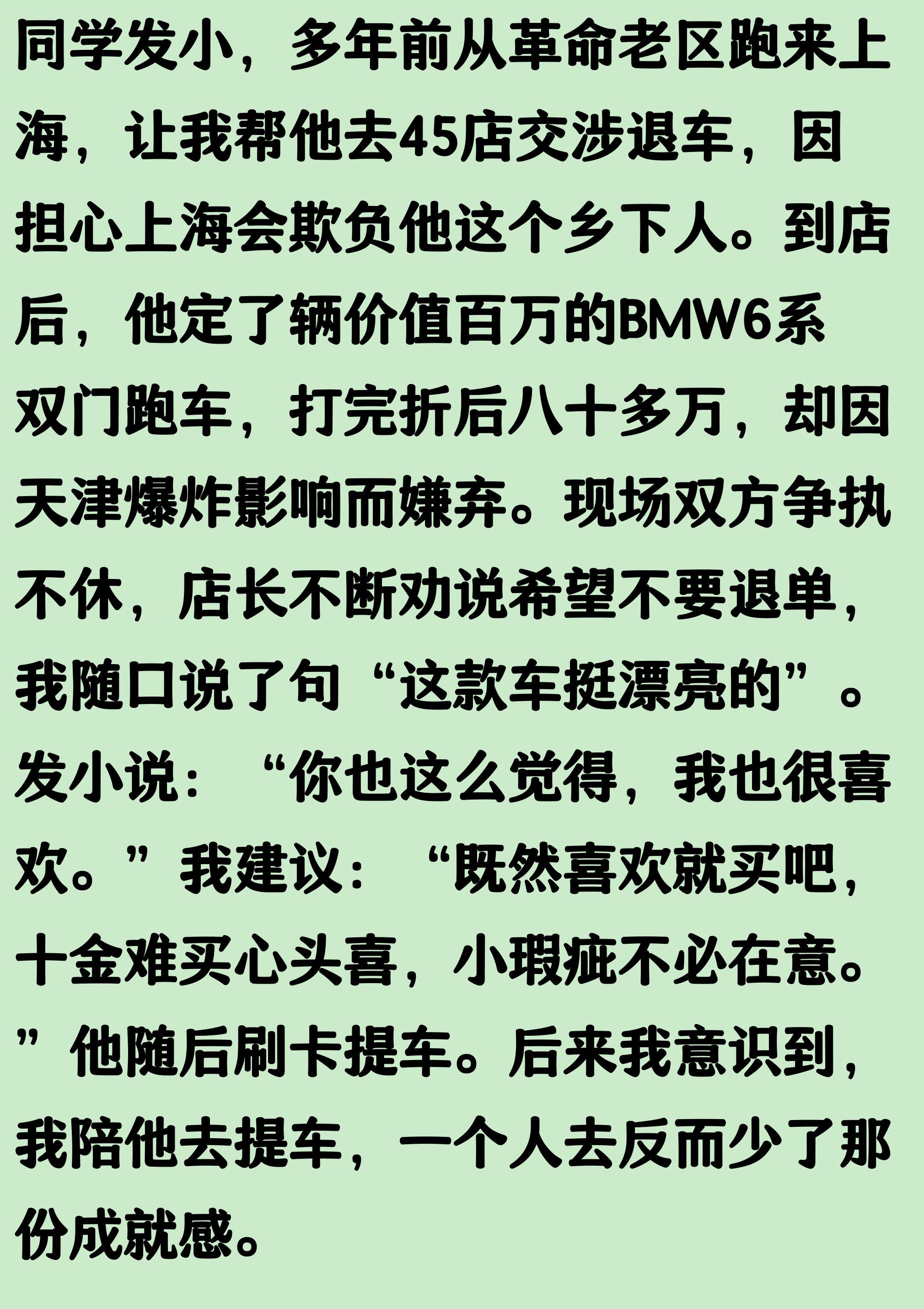 罗德里：佛得角整场比赛都在防守，甚至连中场都过不去