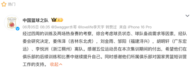郑钦文放弃亚运会卫冕引发辩论，新科法网亚军哈雷首战出局遭调侃