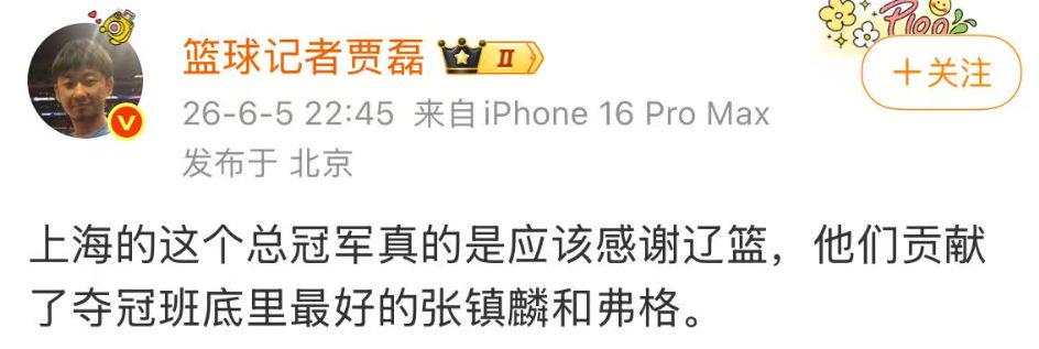 独行侠球迷秒懂：马刺29分逆转，福克斯顶薪成靶子
