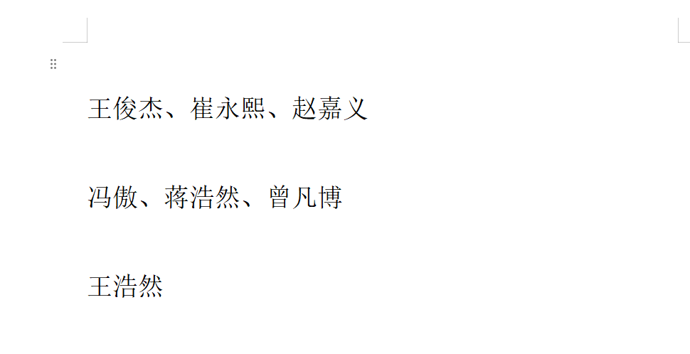 字母哥交易下家终极排名：步行者上榜