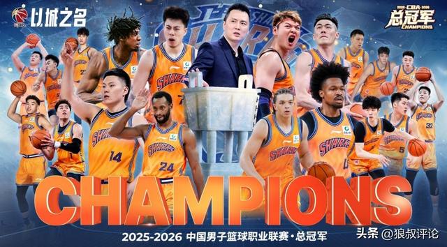 尼克斯时隔53年再夺NBA总冠军