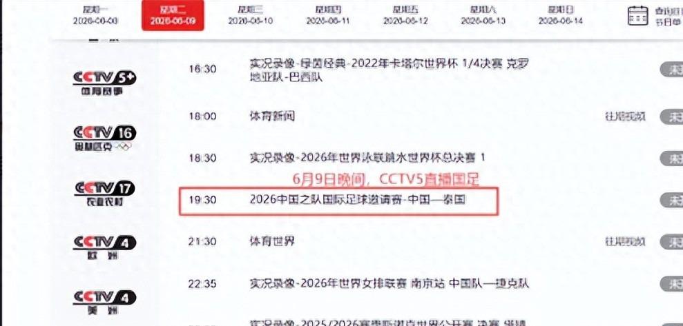 悟空体育美洲世预赛票选NBA最爱美洲球员