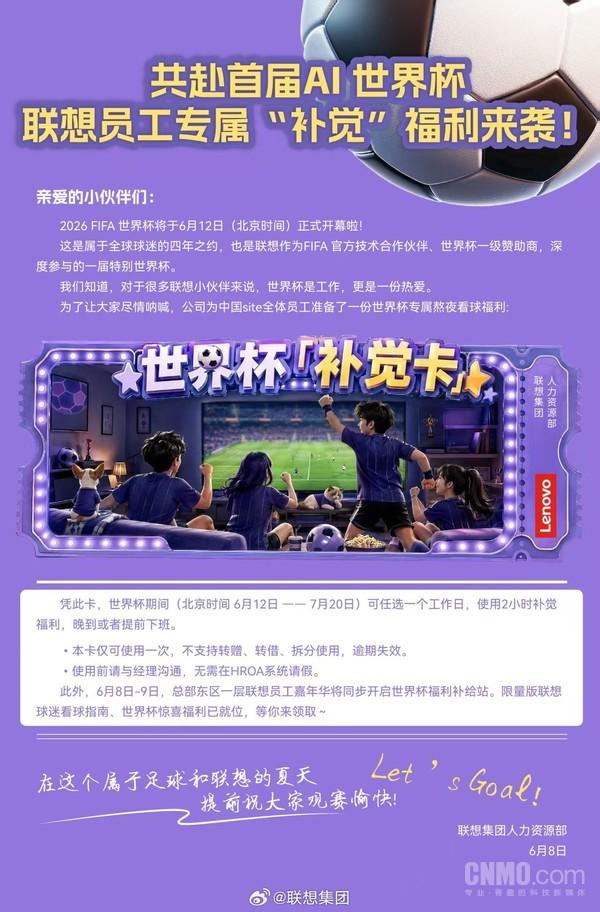 Shams：前开拓者主帅斯普利特将出任公牛队主教练