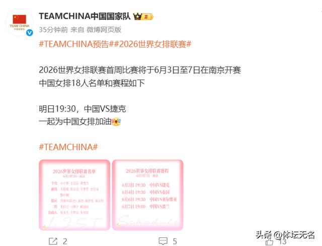 老鹰引援头号目标锁定里夫斯