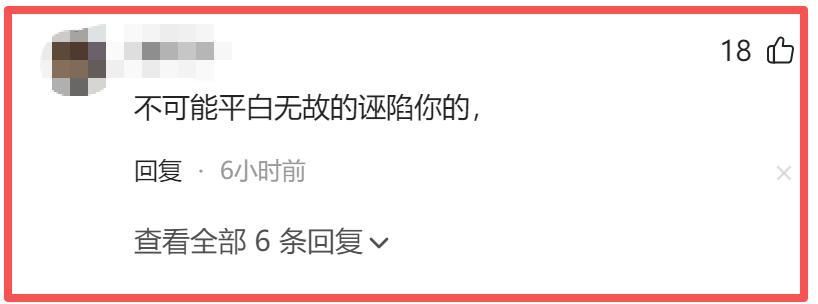 鹈鹕愿听特雷·墨菲交易报价