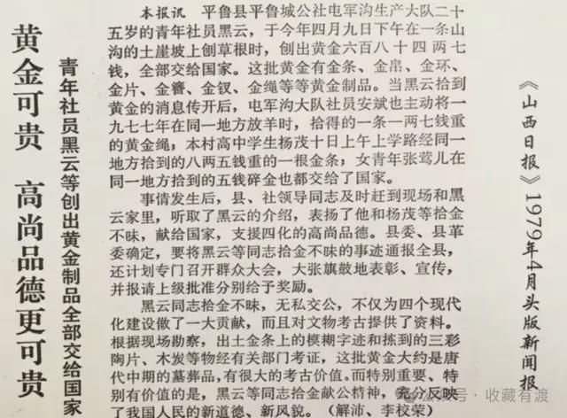 哈珀崛起逼宫，马刺面临福克斯难题
