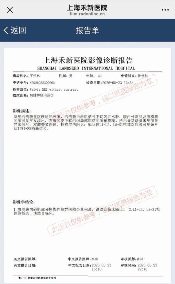内线新星对于爵士的续约处理方法很不满意，湖人的机会来了？