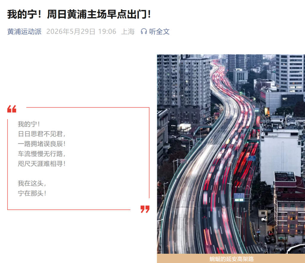 前独行侠队友！丁彦雨航祝贺布伦森夺冠获FMVP 邀请来中国