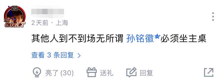 悟空体育美洲世预赛票选NBA最爱美洲球员