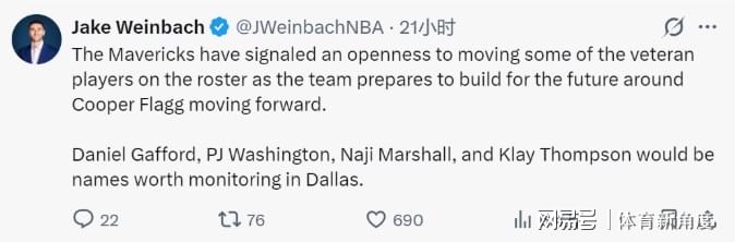 悟空体育托皮奇接受腰椎手术 将缺席夏联