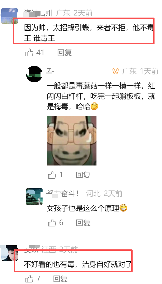 詹姆斯高尔夫事件无后续？刘翔纪录被质疑，虎扑热帖太敢问