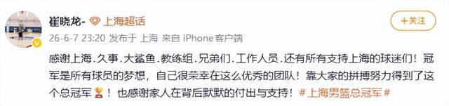 名记列杜兰特为火箭交易候选
