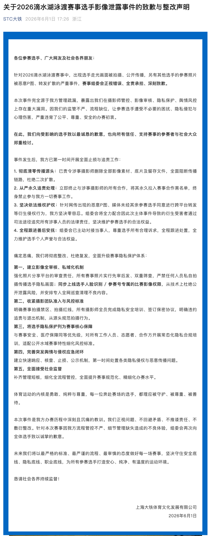 悟空体育尼克斯树立的残酷建队范本，全联盟29支球队都很难复刻！