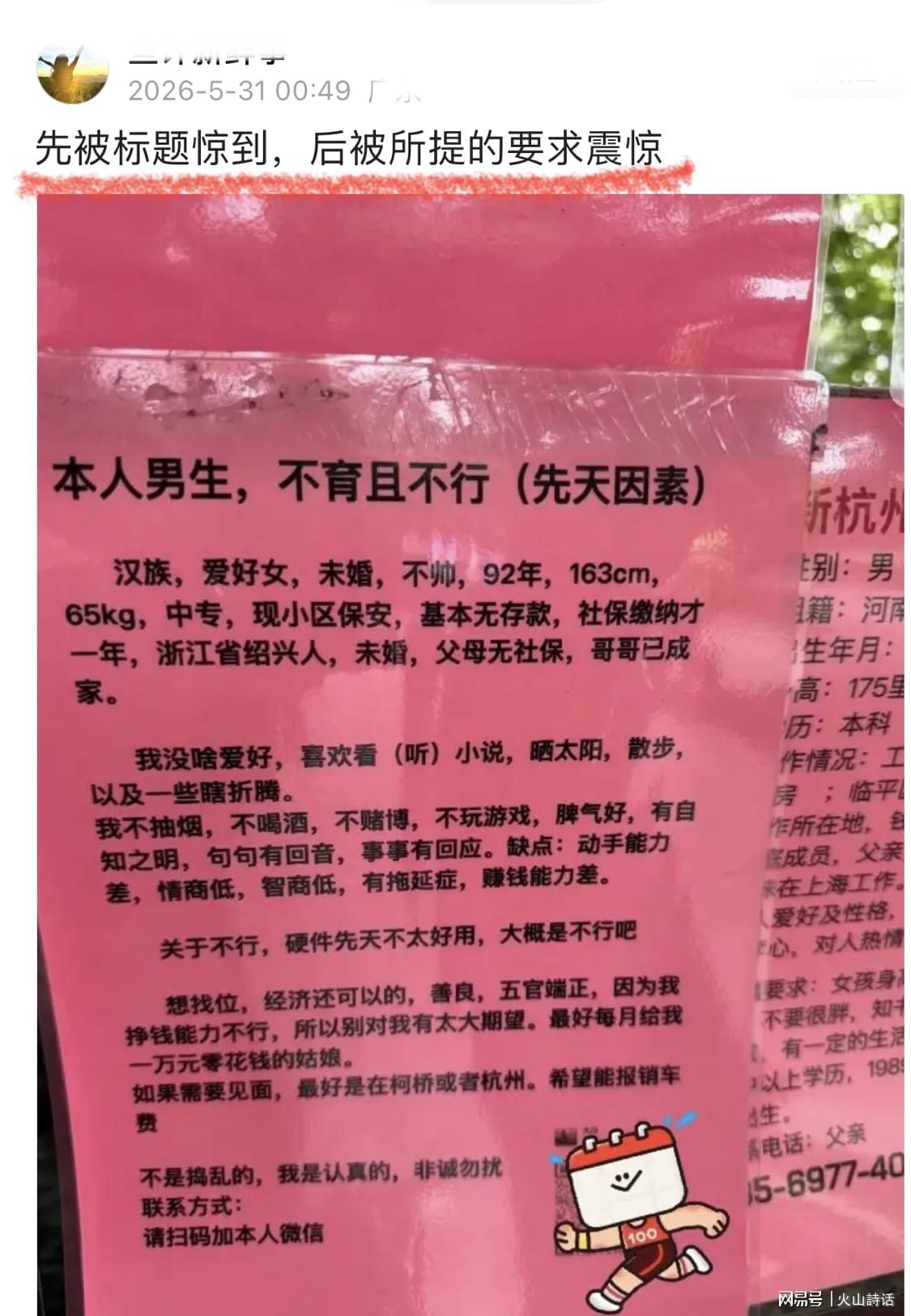 悟空体育输掉总决赛的第一课，是接受失败