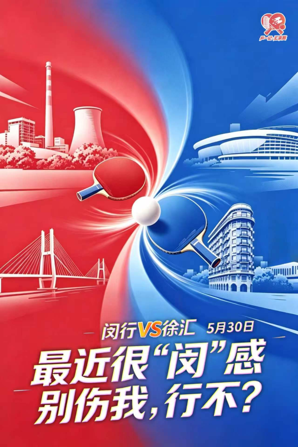 悟空体育詹姆斯再次自戴皇冠！与乐福一起现身克罗地亚：助威旗下摩托艇队