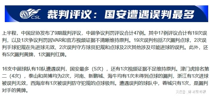 悟空体育武切维奇计划在NBA结束职业生涯