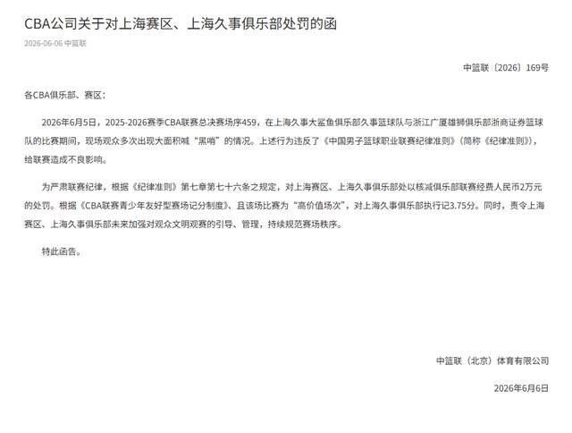 福克斯谈被批评：事情已经这样也改变不了，仍然相信我们能赢