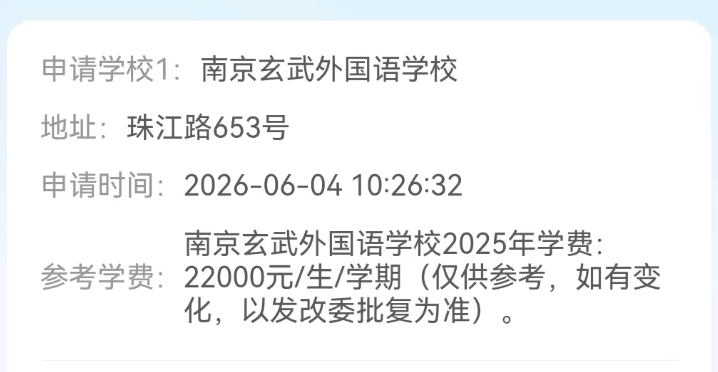 悟空体育尼克斯终结53年荒夺2026NBA总冠军