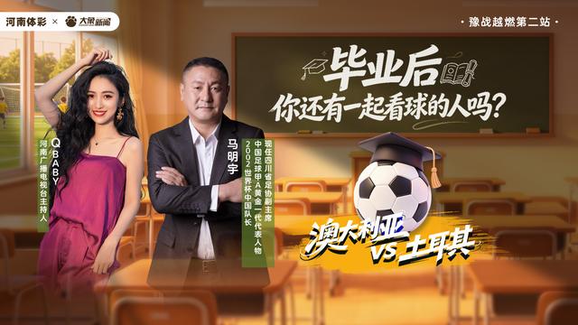 悟空体育输掉总决赛的第一课，是接受失败