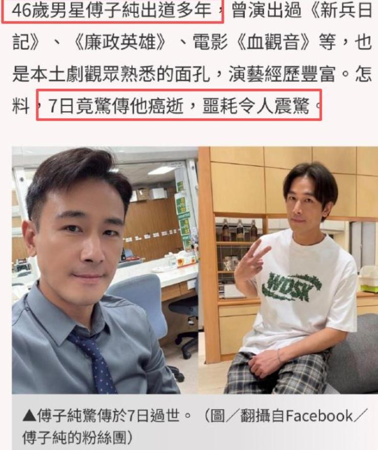 领先16分第4次被逆转，马刺1