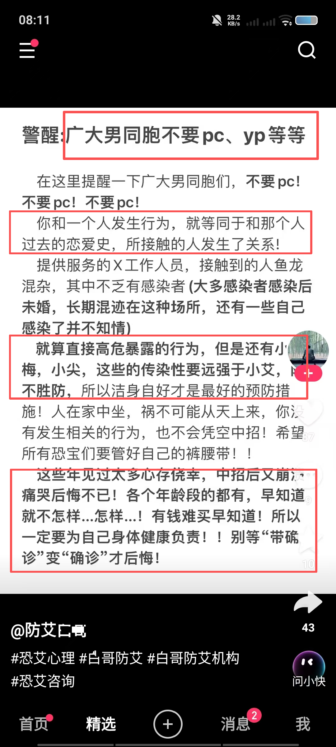 悟空体育伊森4年8000万留火箭？名记分析前景：竞价队偏少，或留队打替补