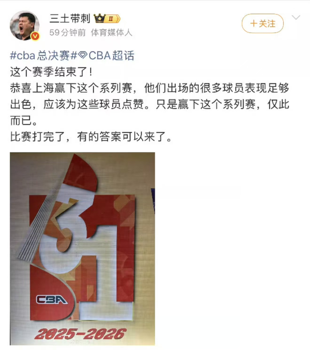 快船对路易维尔大一新星很感兴趣，他们的选择会直接影响其他球队