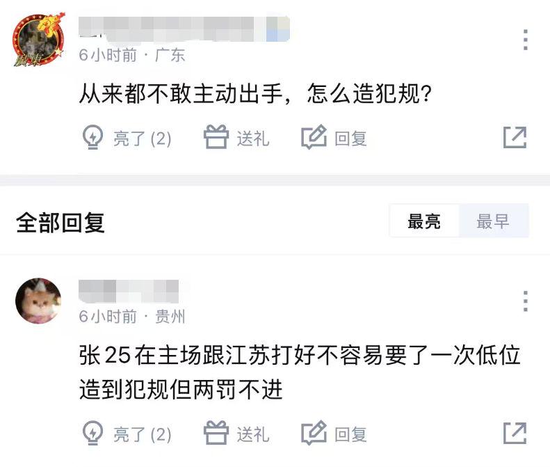 悟空体育NBA休赛期多笔交易流言更新