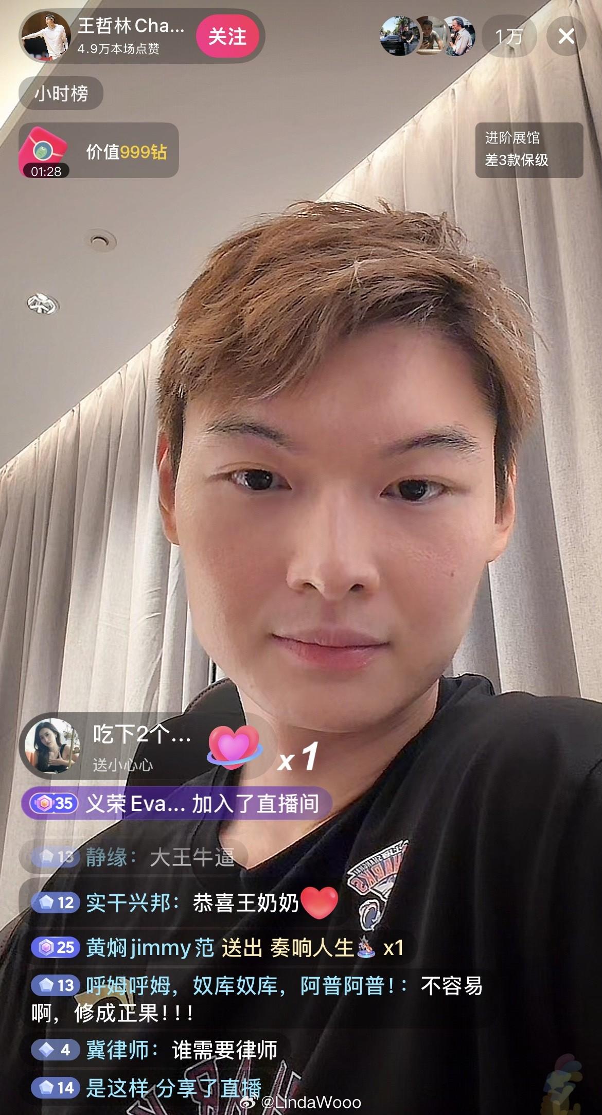 湖人计划送两将 腾空间留里夫斯