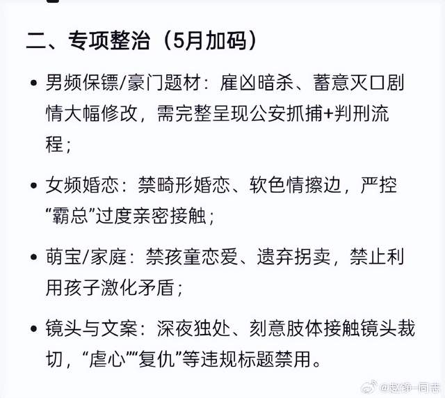 马刺1比4不敌尼克斯获得总亚军，输掉的四场比赛三要素完全相同