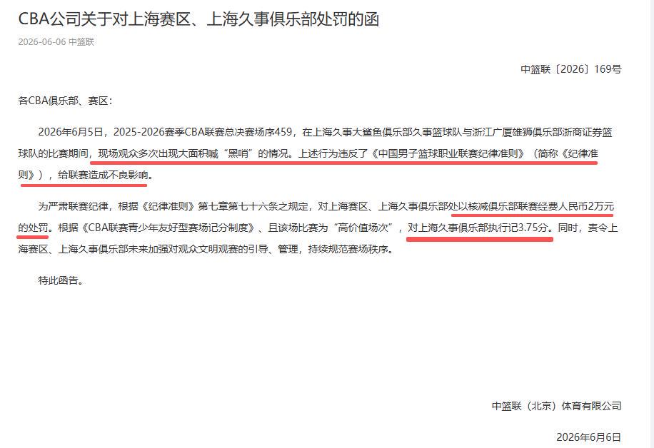 近10年总冠军真人评测，虎扑老哥已经把榜单玩疯了