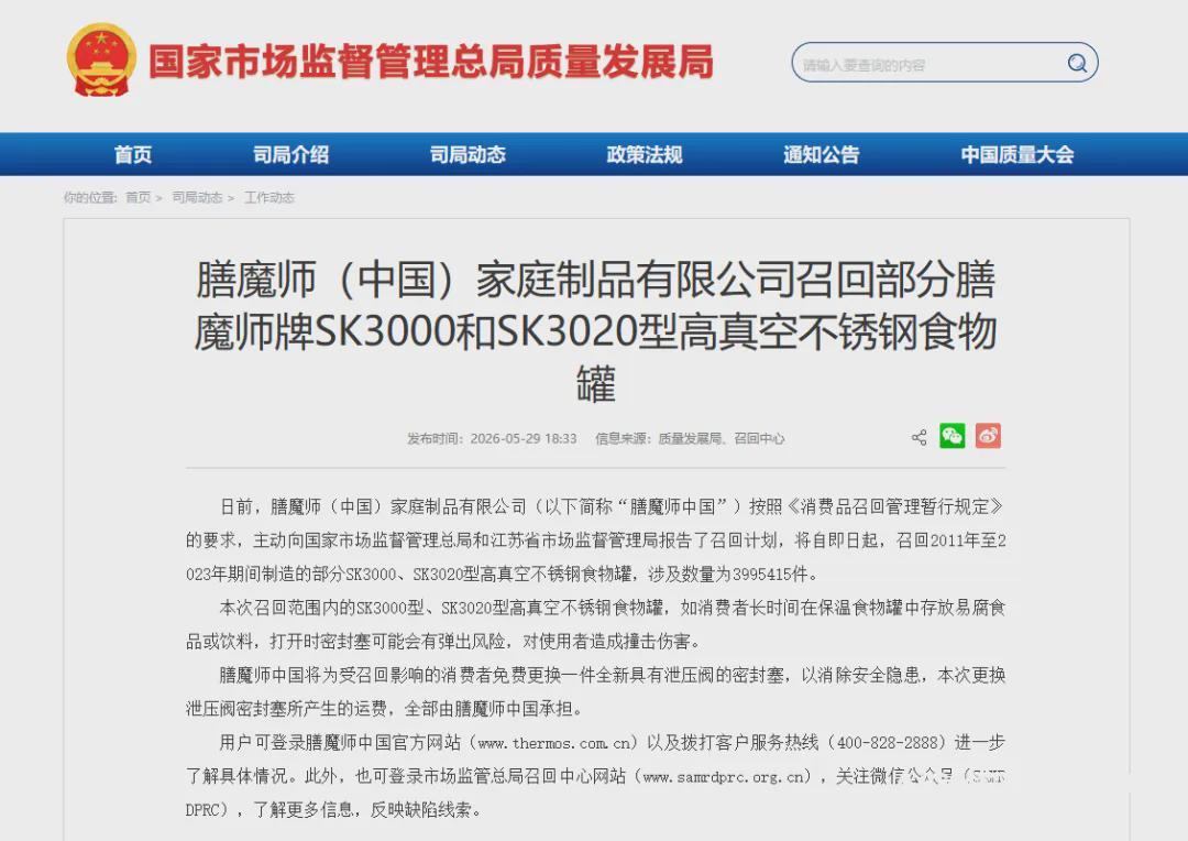 悟空体育詹姆斯遭遇端午节困惑？评论区上演神对话