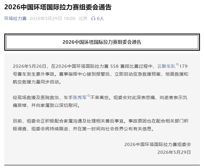 悟空体育超级爆冷！李月汝复出4中0仅0分4板 飞翼狂赢联盟第一30分