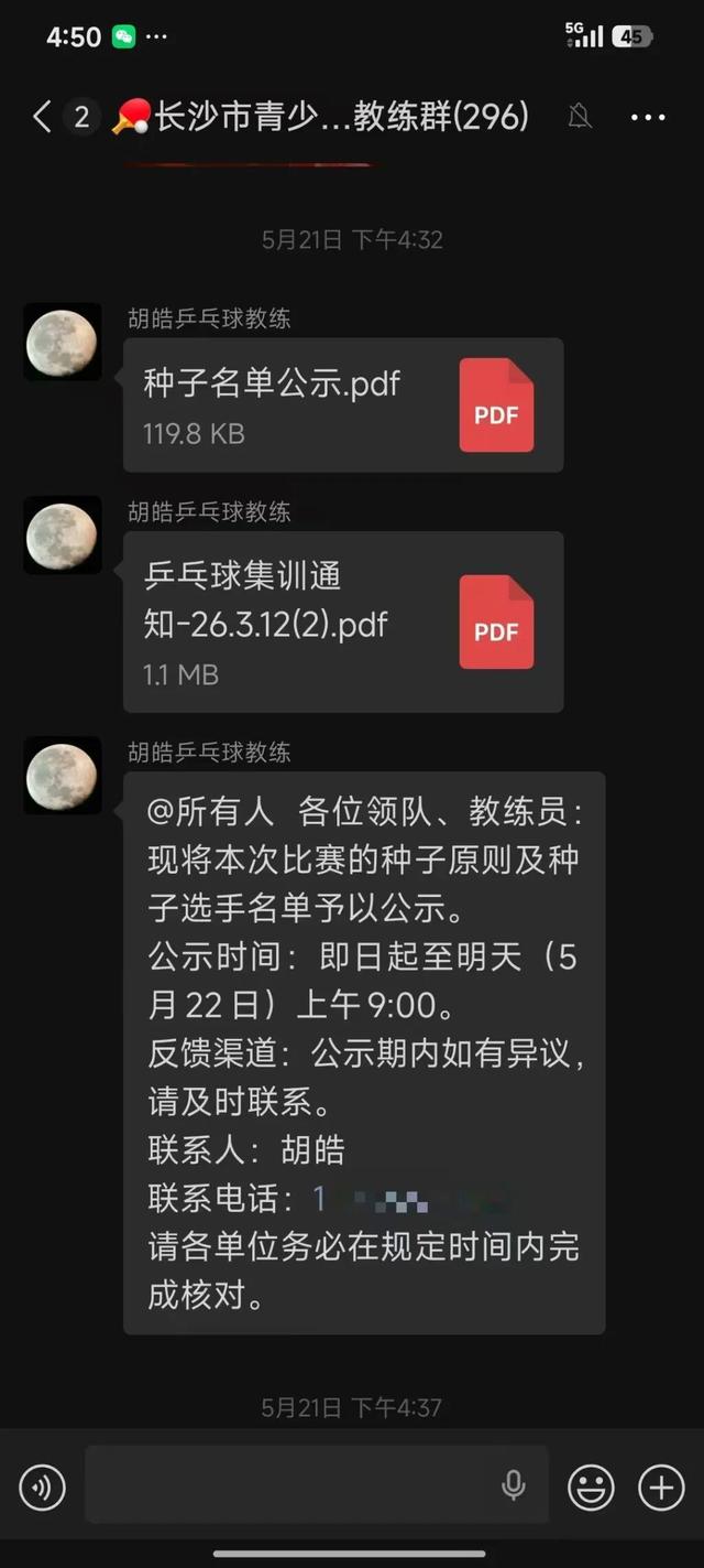 悟空体育阿奴诺比补篮绝杀 尼克斯4