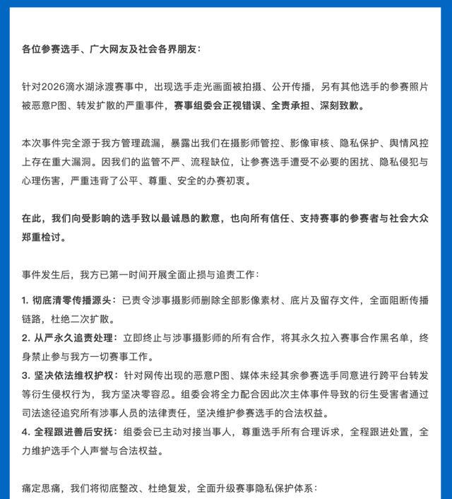没风度？文班亚马被批了！马刺全队仅两人例外！
