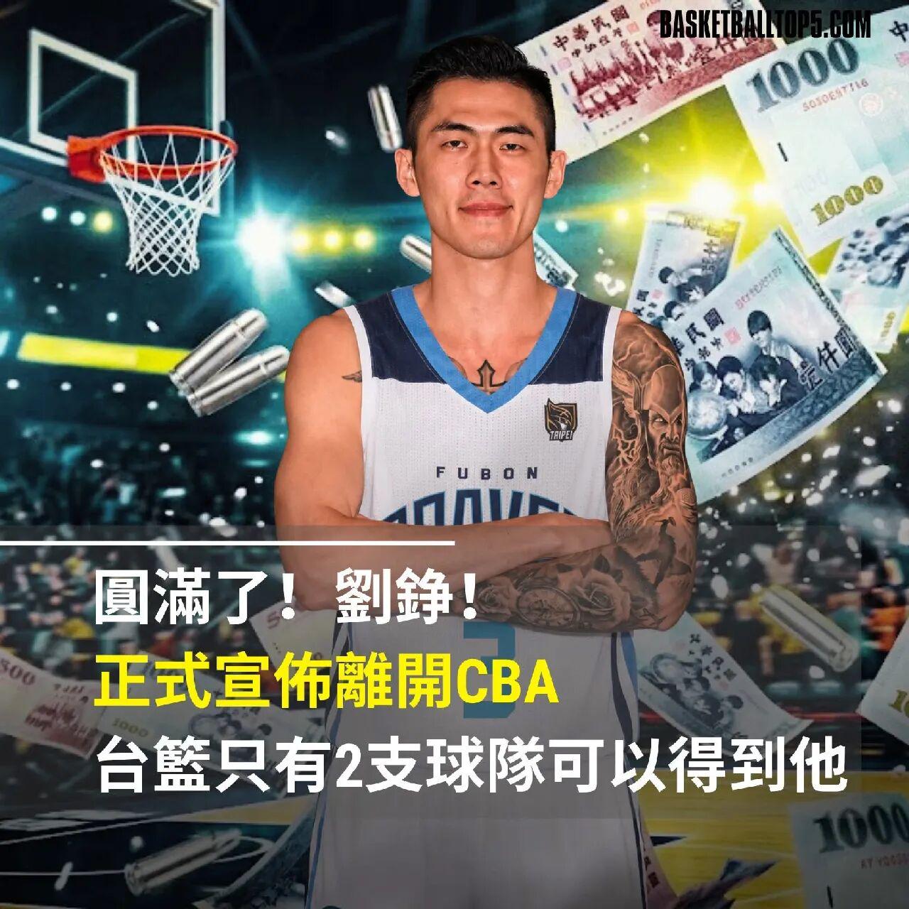 悟空体育同样是NBA传奇巨星，为何科比营销害人，詹姆斯营销却无害？
