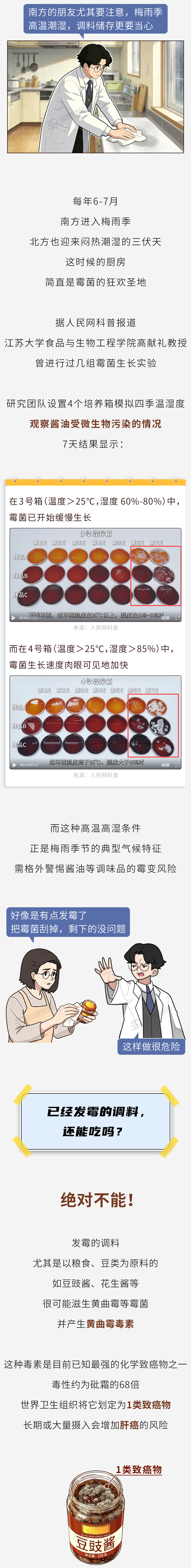 掘金前冠军戈登引多队交易兴趣