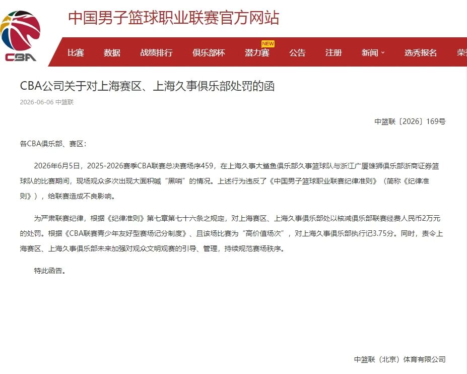 悟空体育唐斯：最难的比赛就是终结对手赛季的那场，G5要打出最好的自己