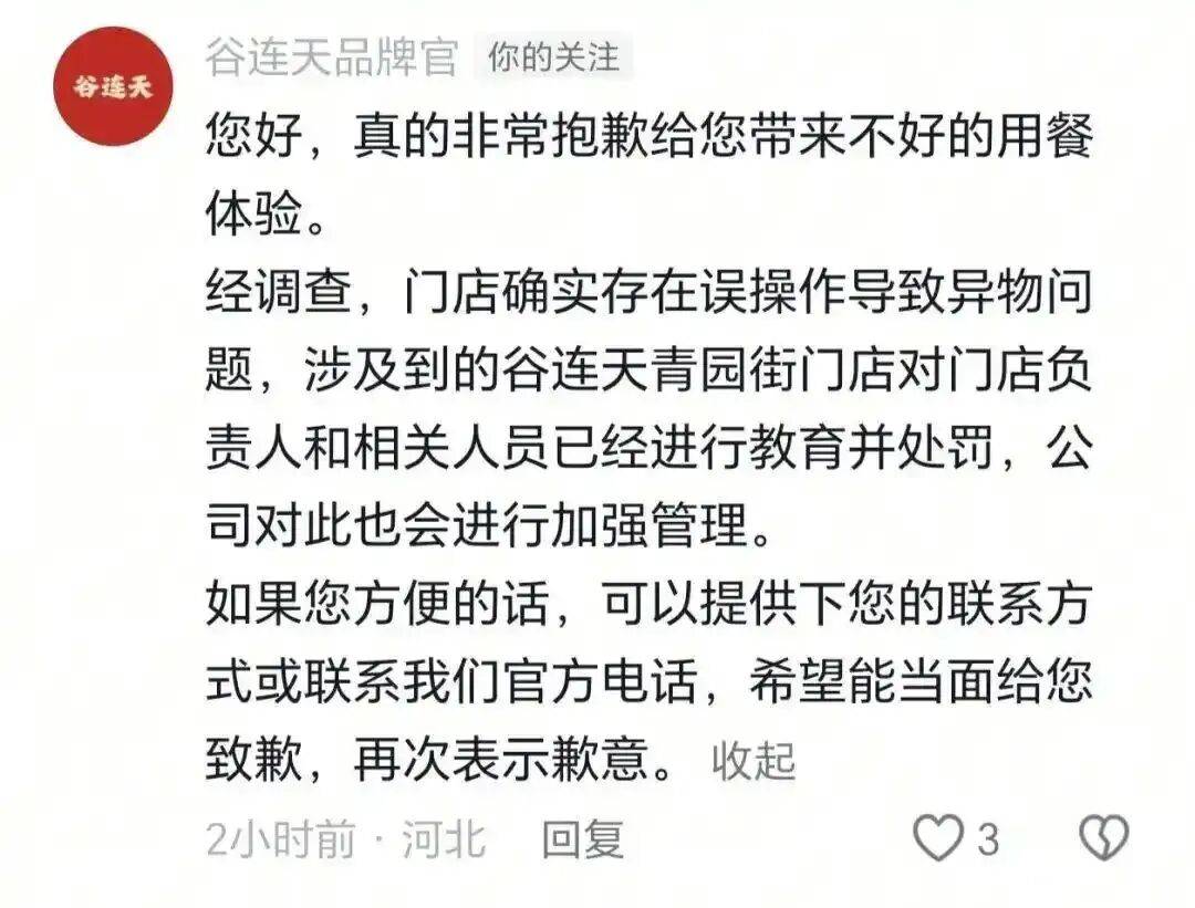 马丁斯教练5秒规则误判 马刺葬送总决赛G5