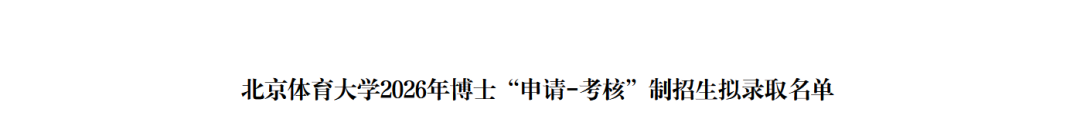 尼克斯总冠军！45分！45分啊！布伦森碾压文班亚马
