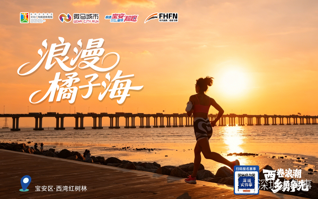 饿了？拉门斯被拍到在比利时替补席啃苹果
