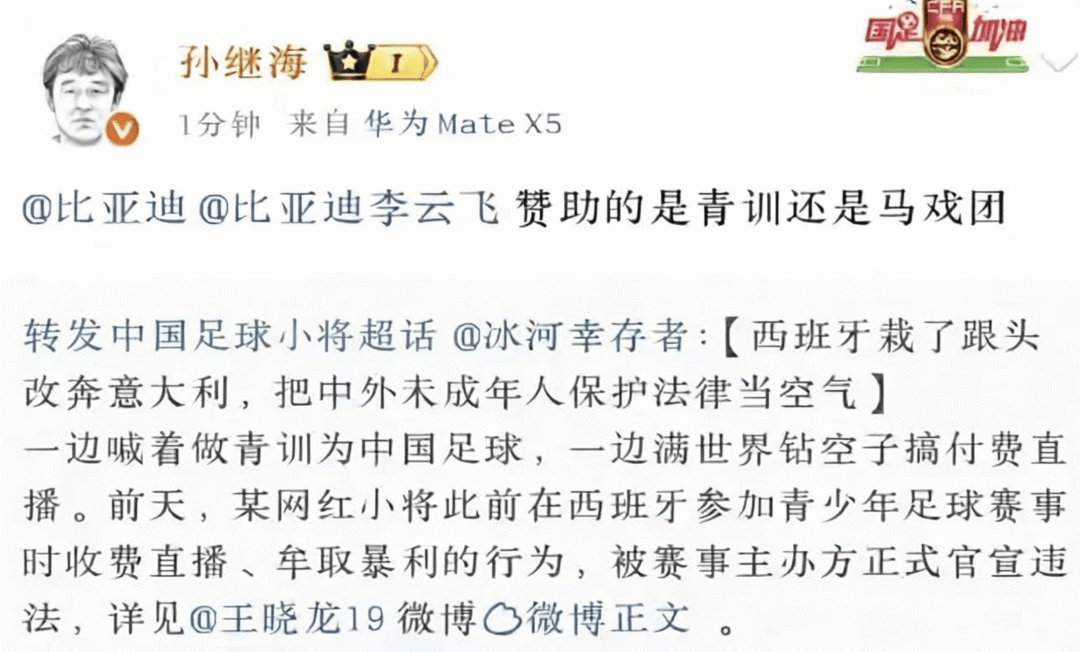 沙特主帅：我们在比赛中变阵451，依然未能阻止对手攻入禁区