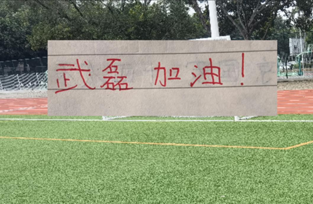 卡马拉：法国拥有世界级球员，但塞内加尔也能书写自己的故事