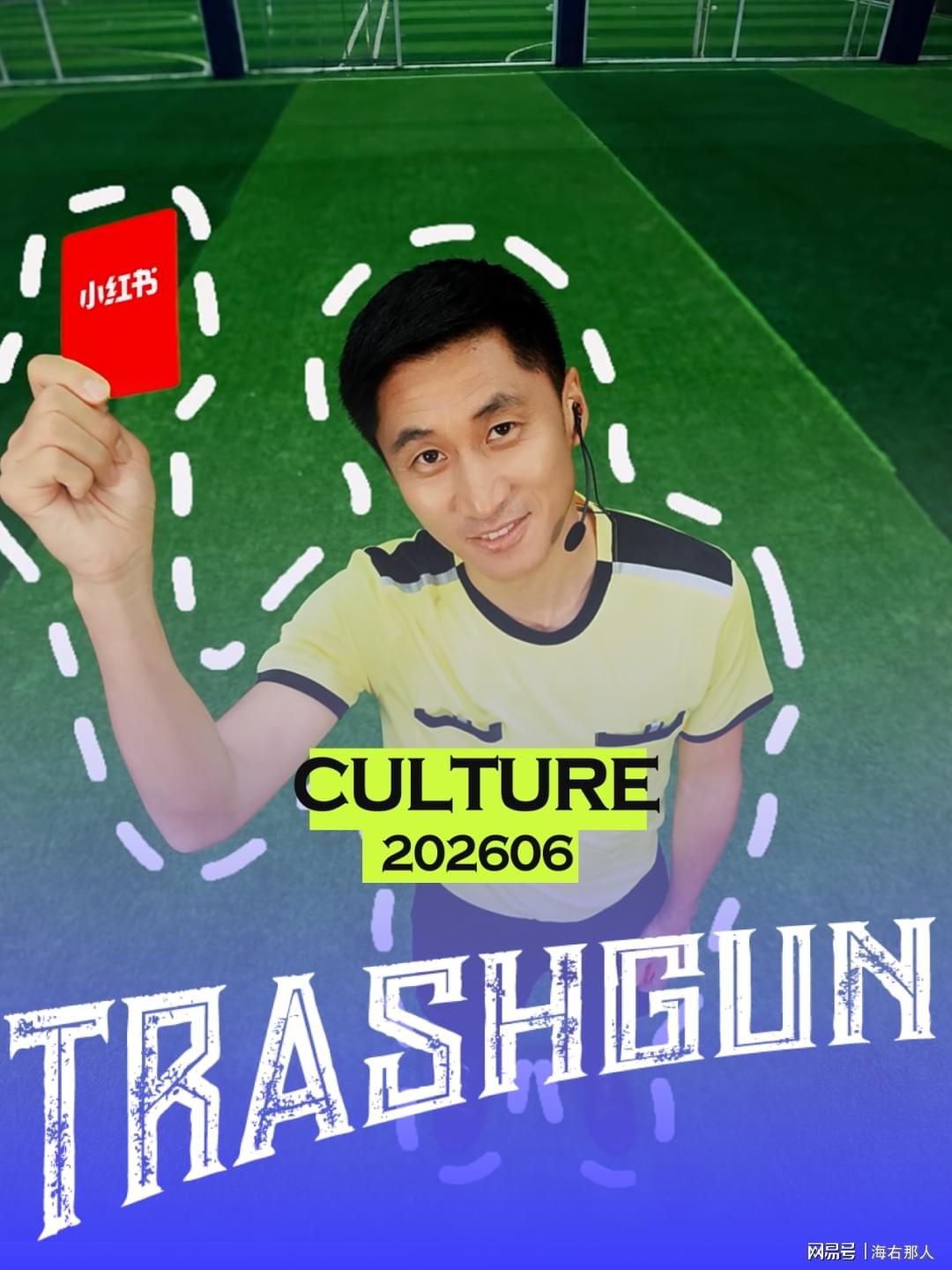 美女足将帅畅谈2026世界杯
