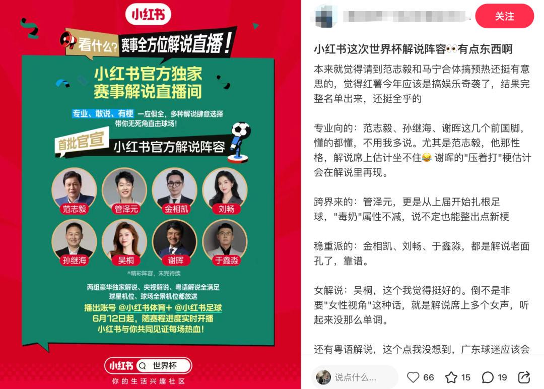 多名西班牙队球员社媒发声：没人说过这会很容易，继续前进
