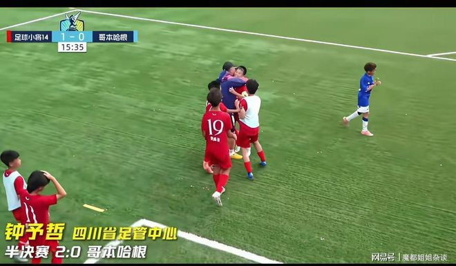 2026世界杯突尼斯将对阵日本