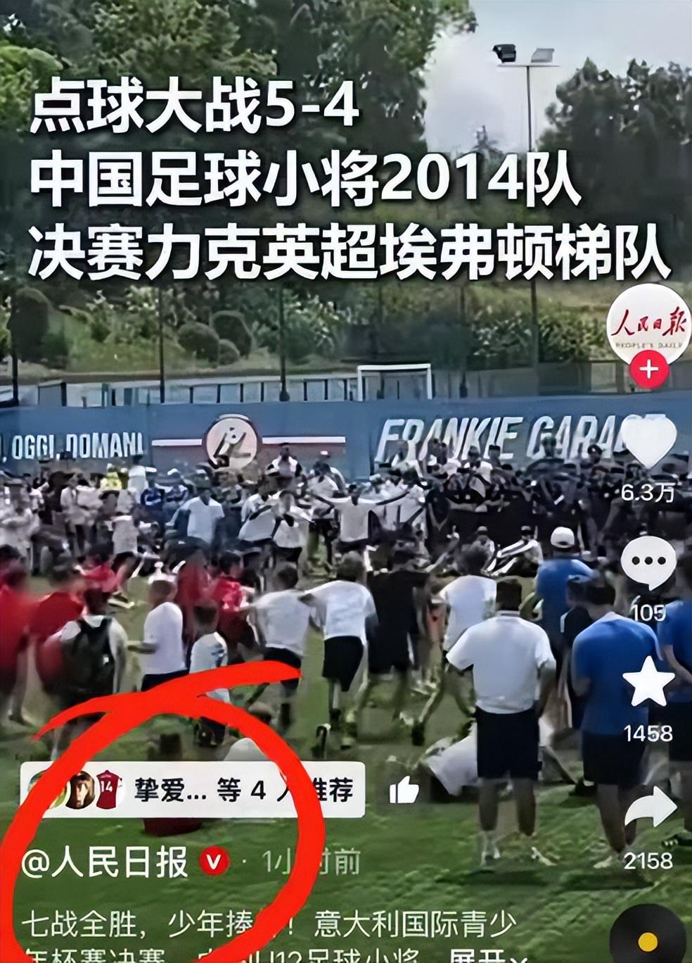 努内斯：若能对阵巴西会很特别；以前从没想过能和C罗当队友