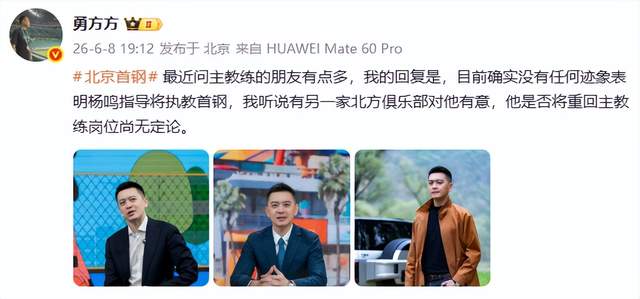 苏格兰大赛从未小组出线，12次全出局在欧足联比第二名多10次